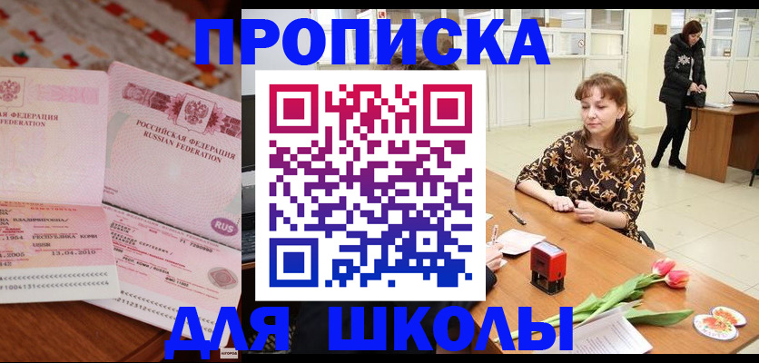 форма 3 в Высоковске